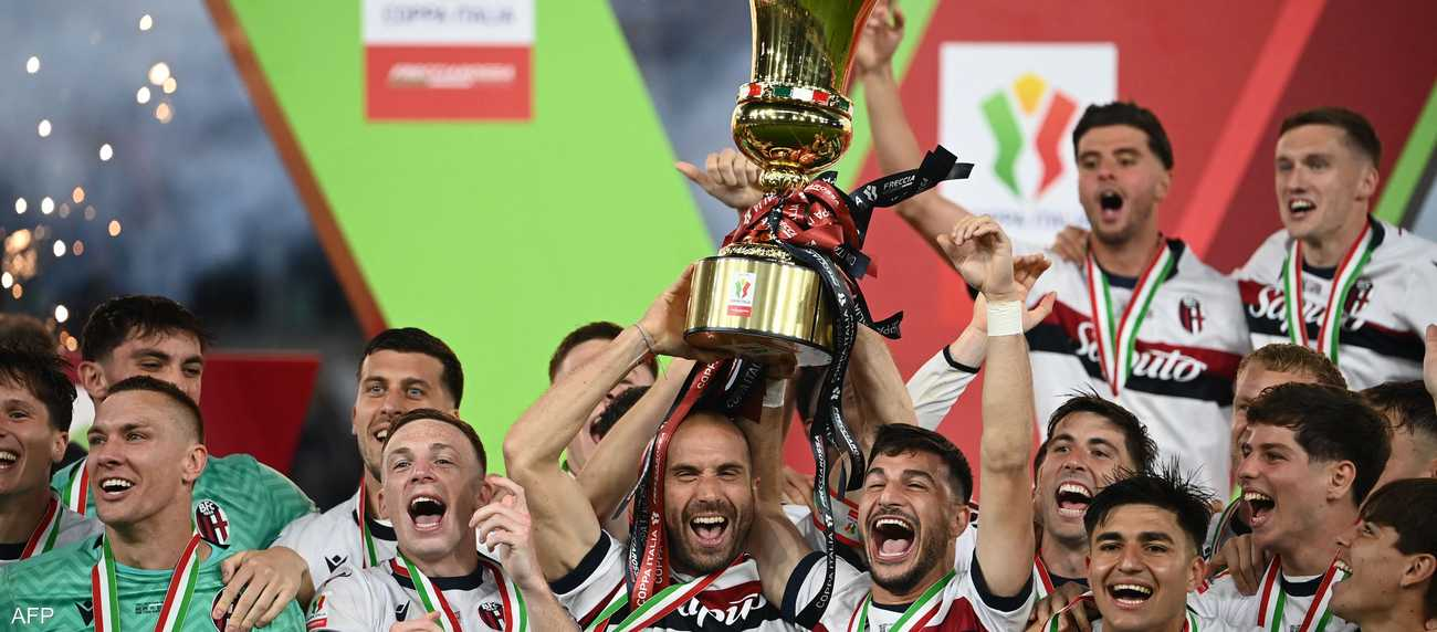 بولونيا يصنع التاريخ.. ويخطف كأس إيطاليا من أنياب ميلان!