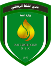النفط
