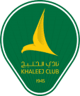 الخليج