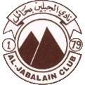 الجبلين