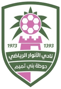 الأنوار